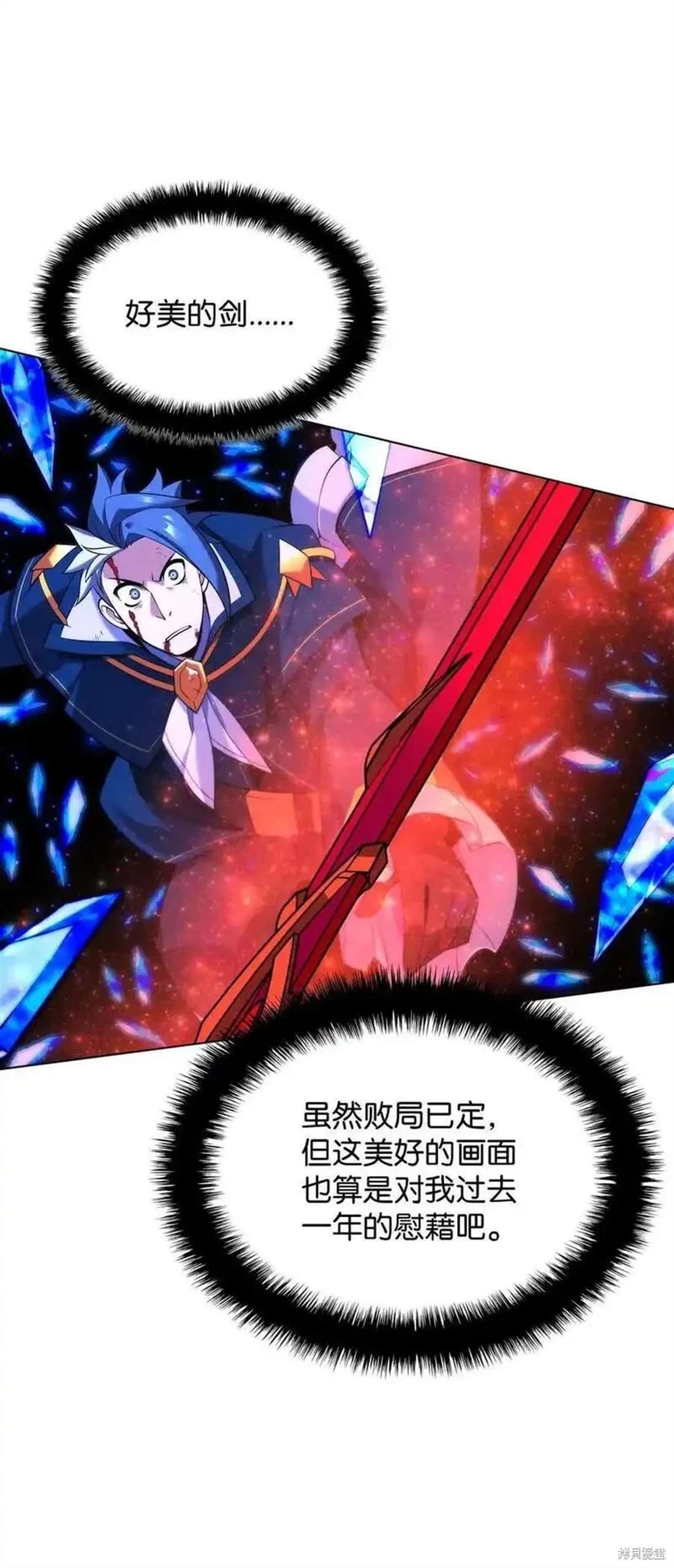 第210话