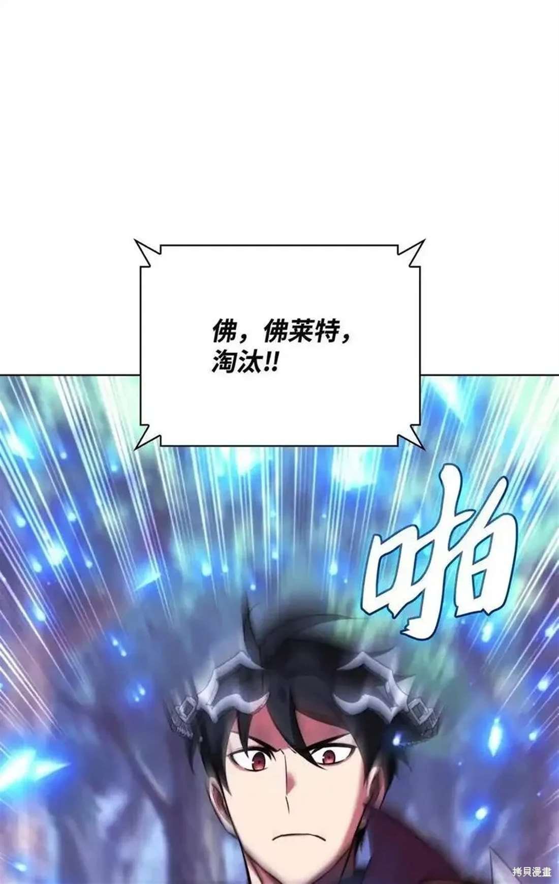 第210话