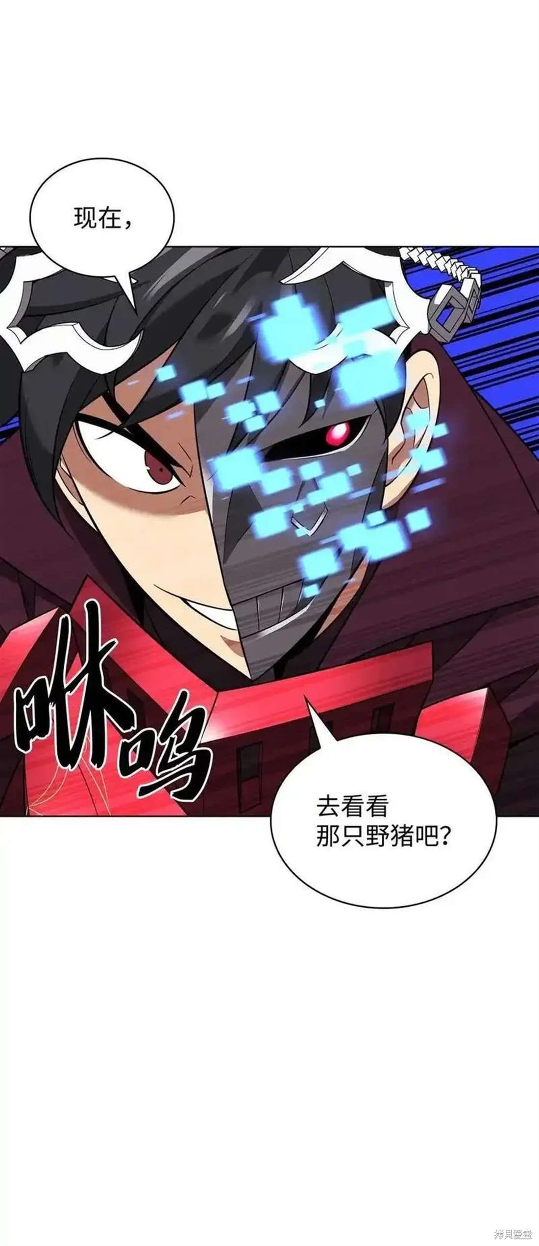第210话