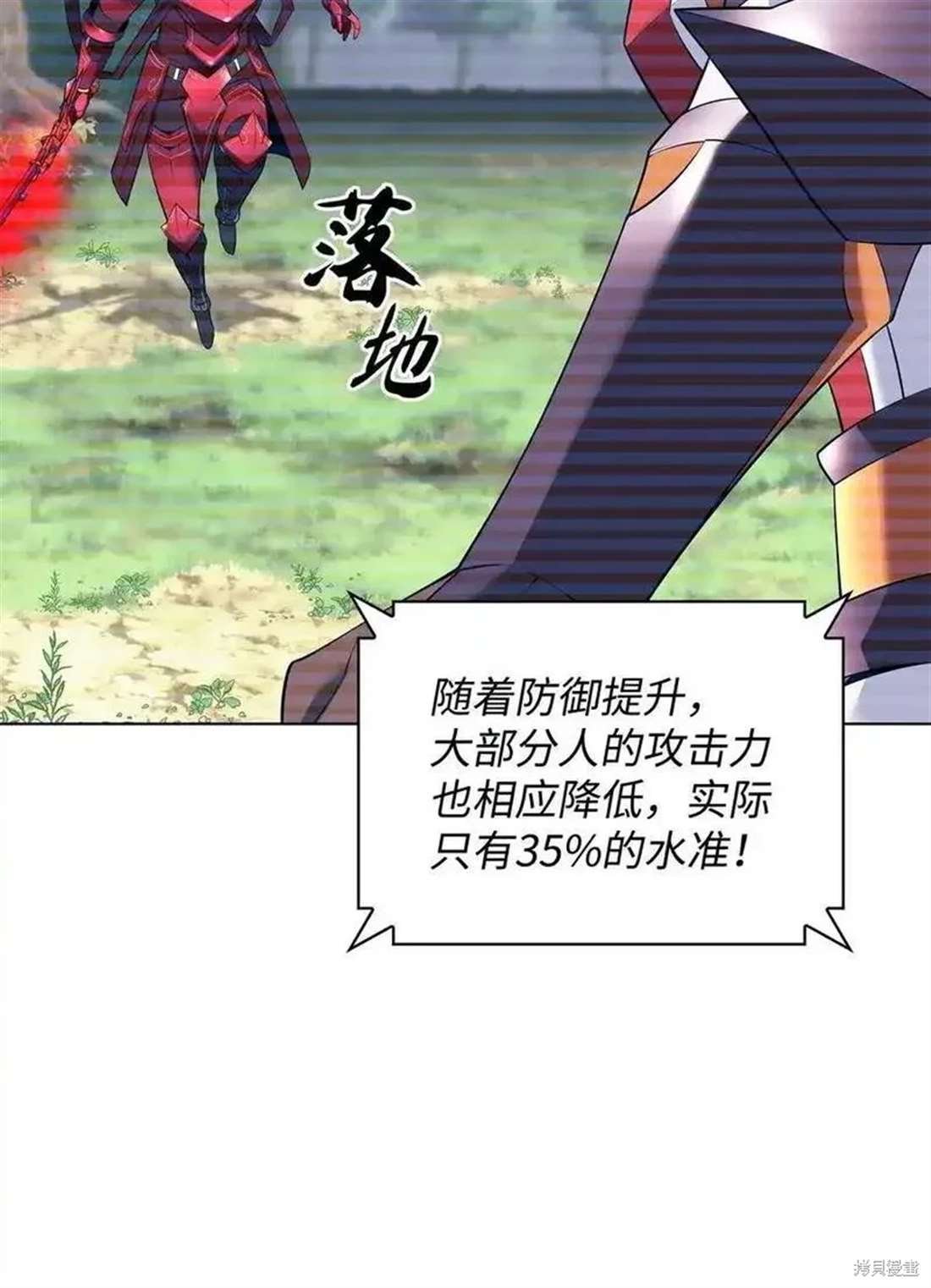 第210话