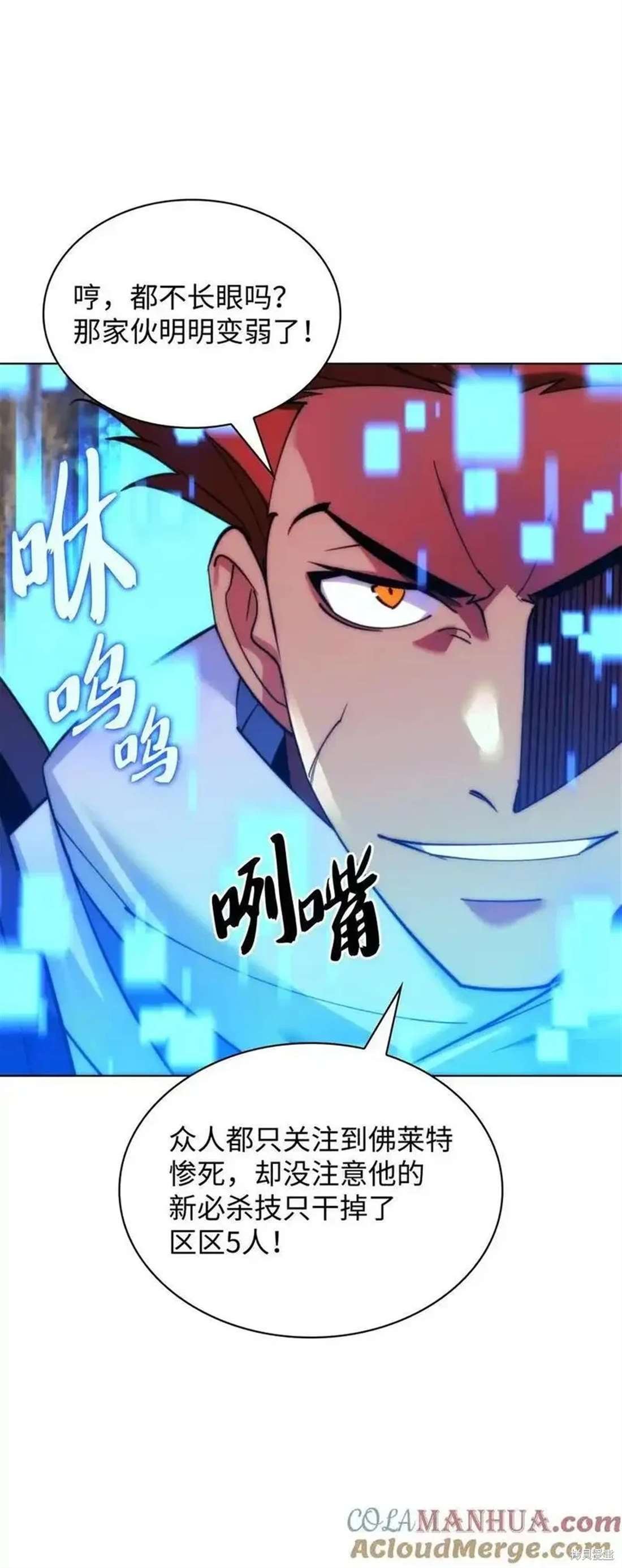 第210话