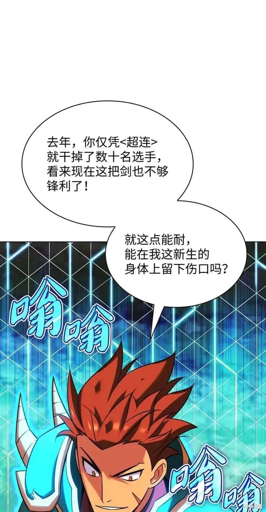 第210话