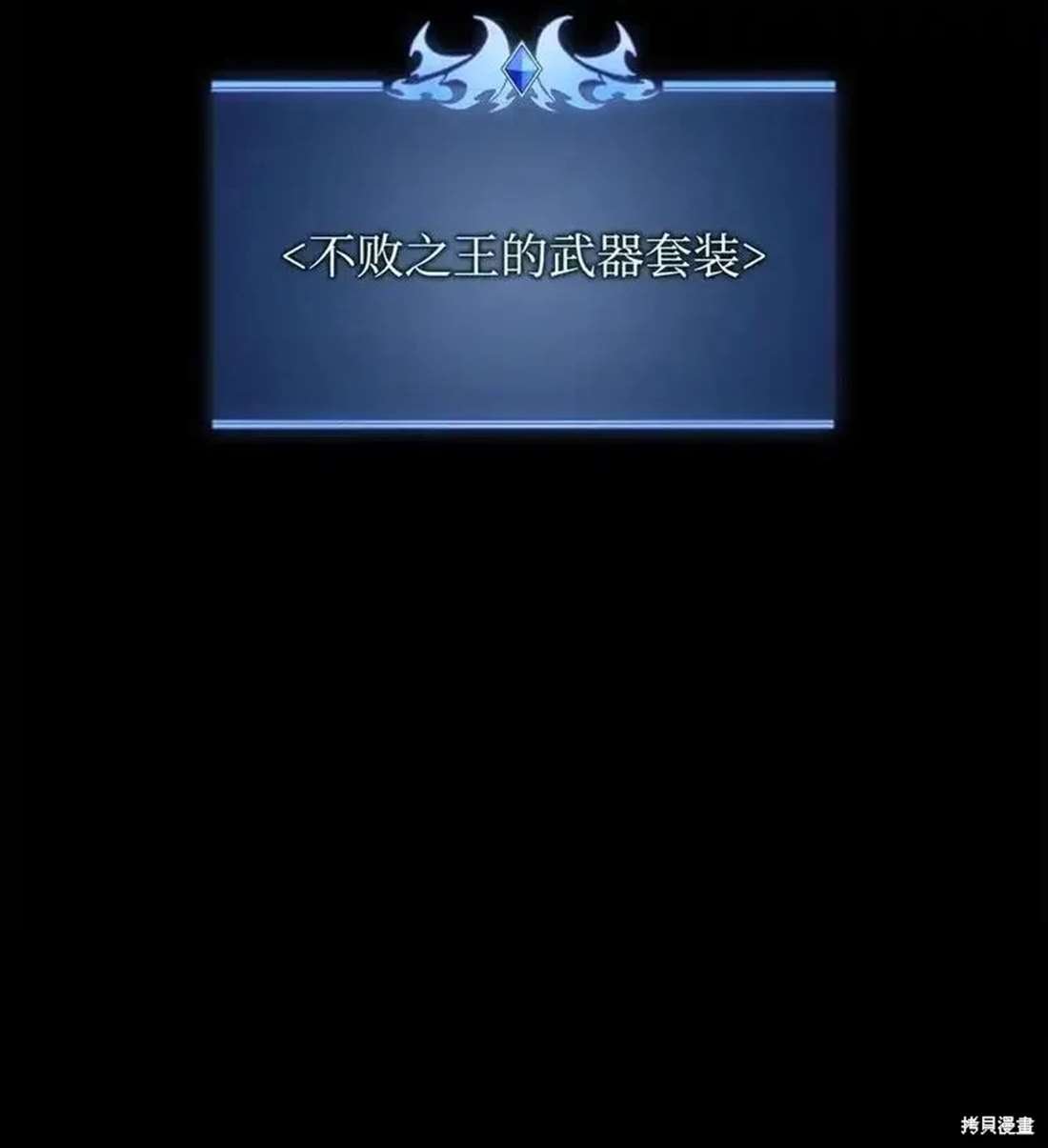 第210话