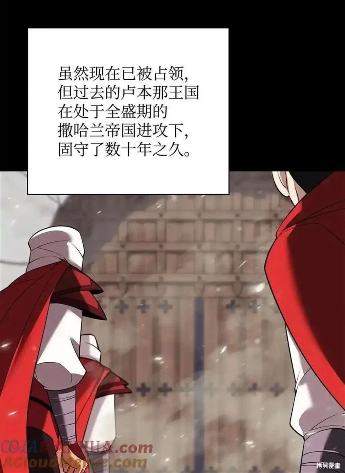 第210话