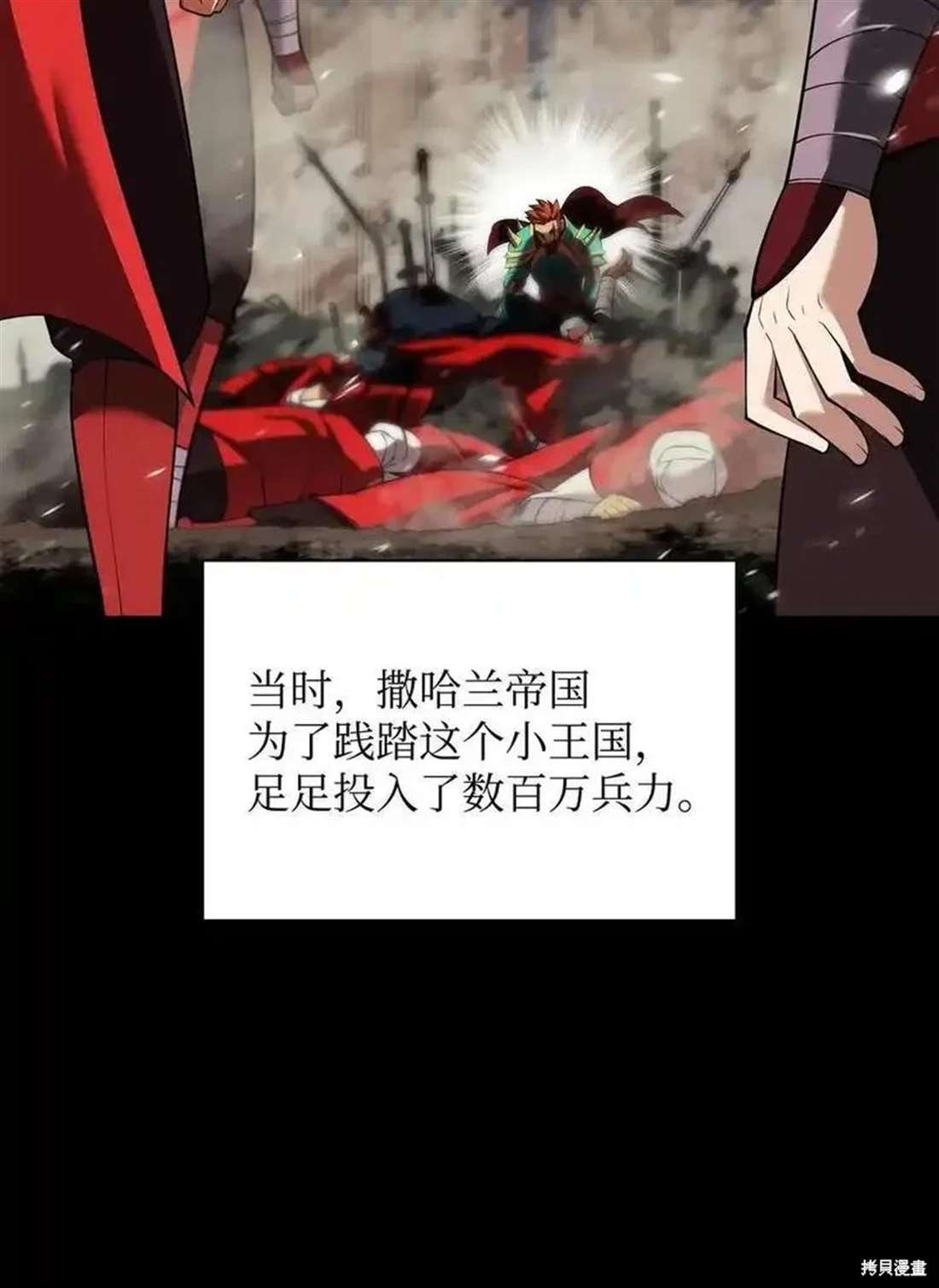 第210话