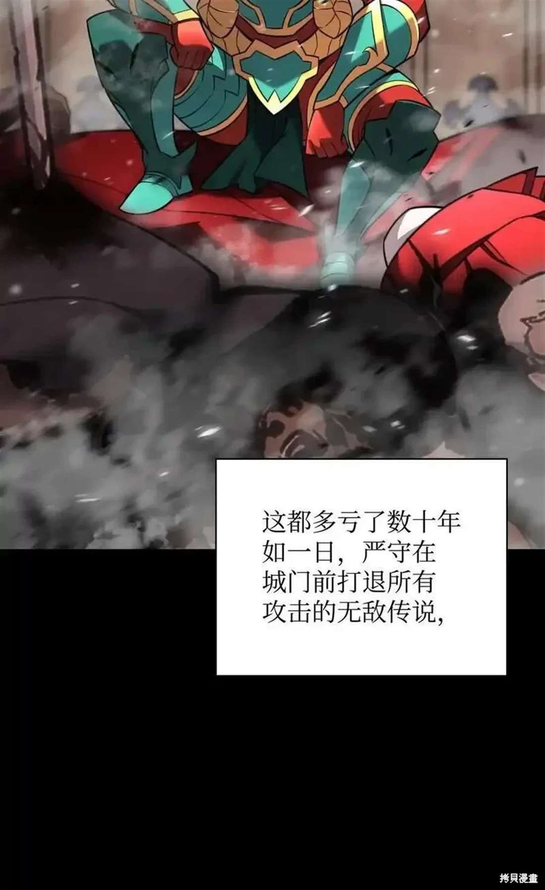 第210话
