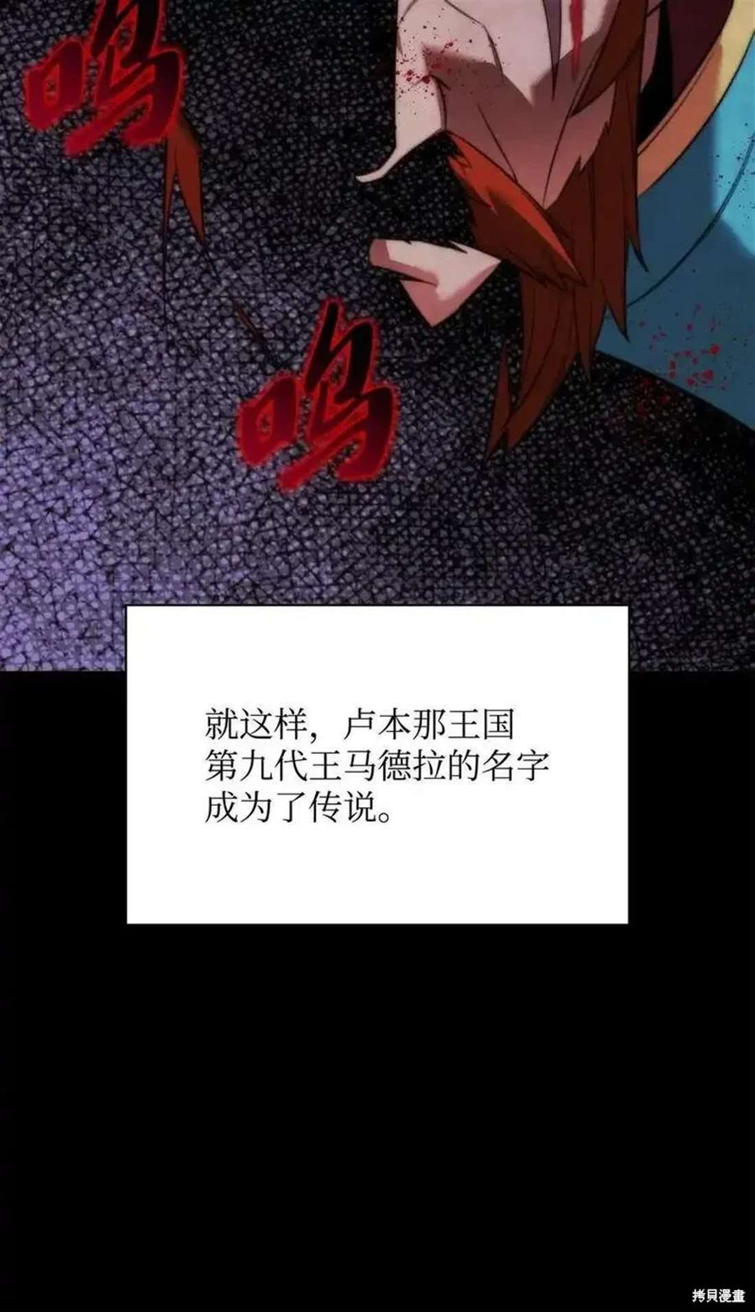 第210话