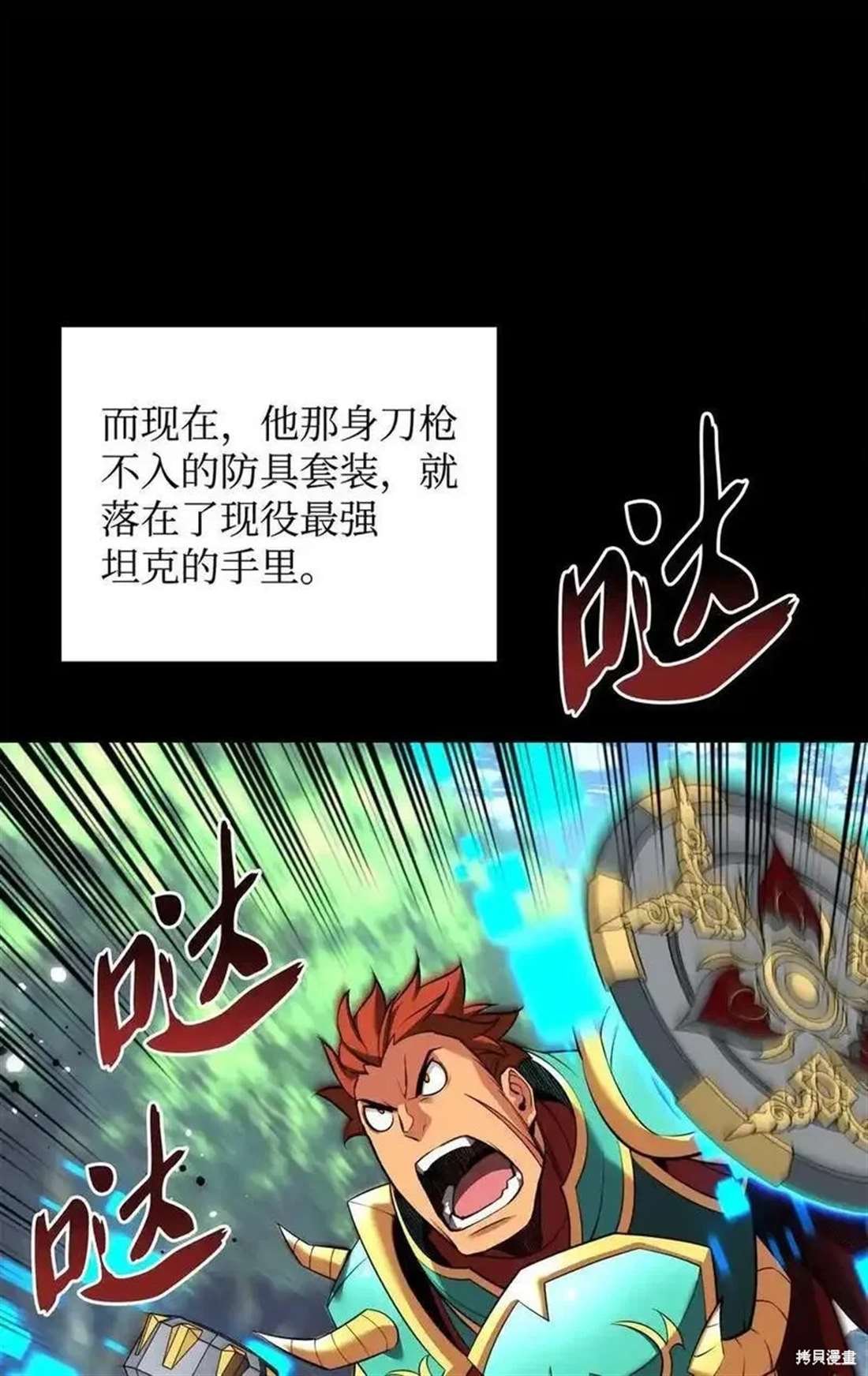 第210话