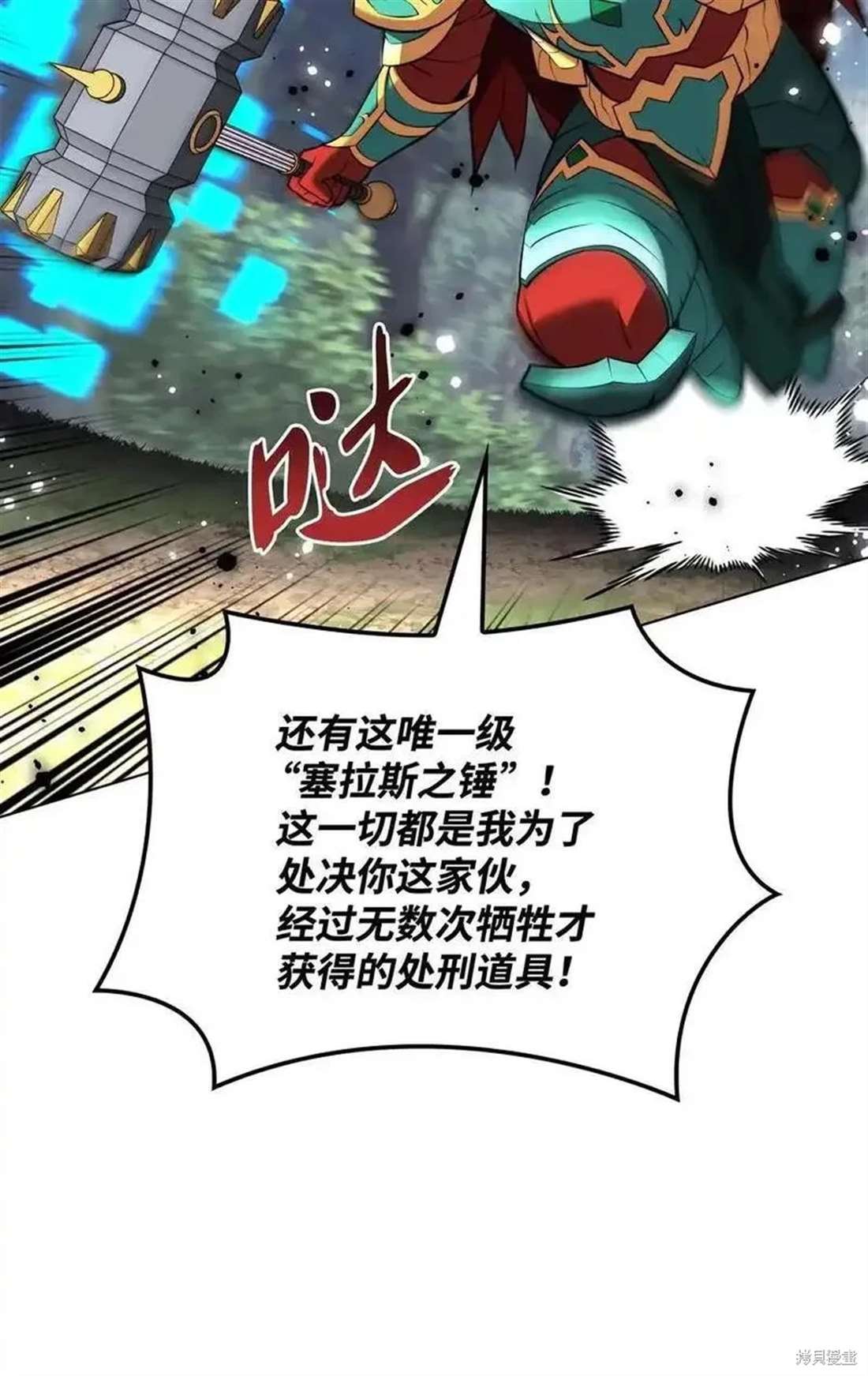 第210话