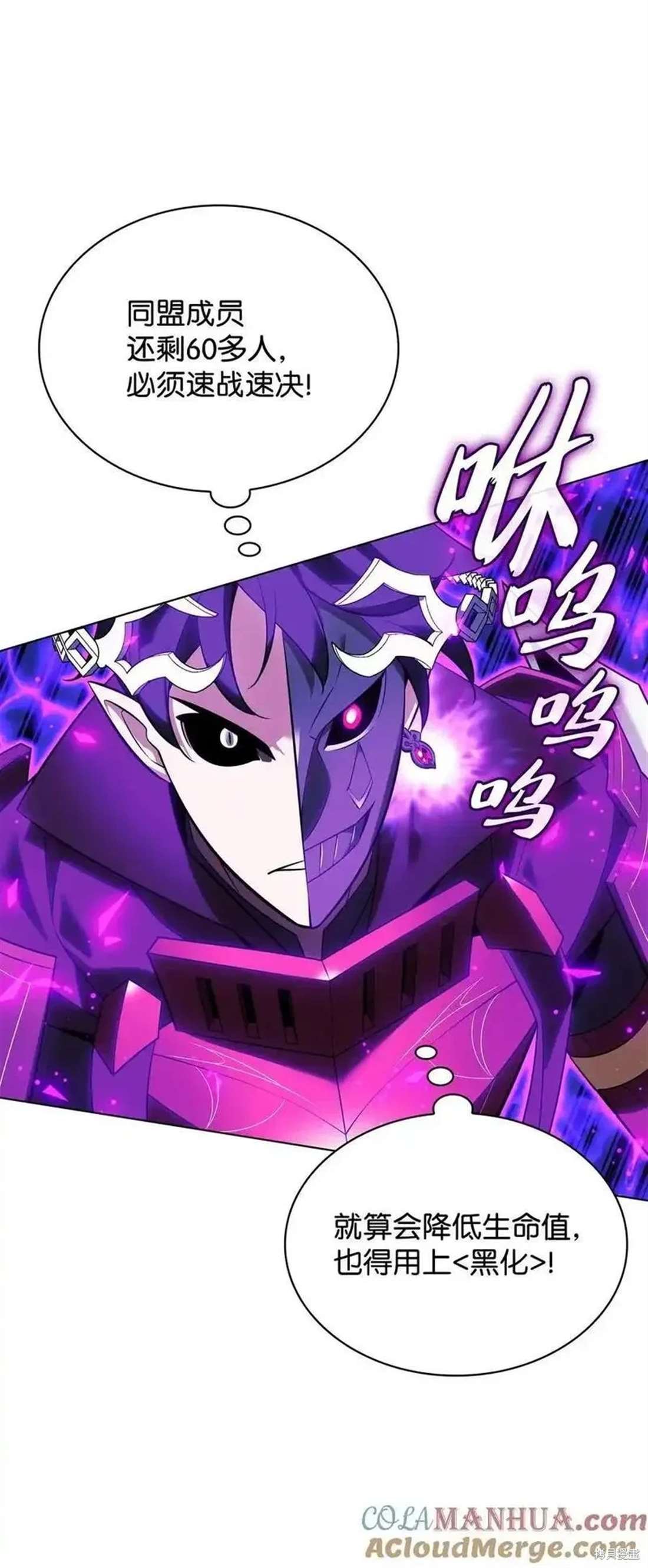 第210话