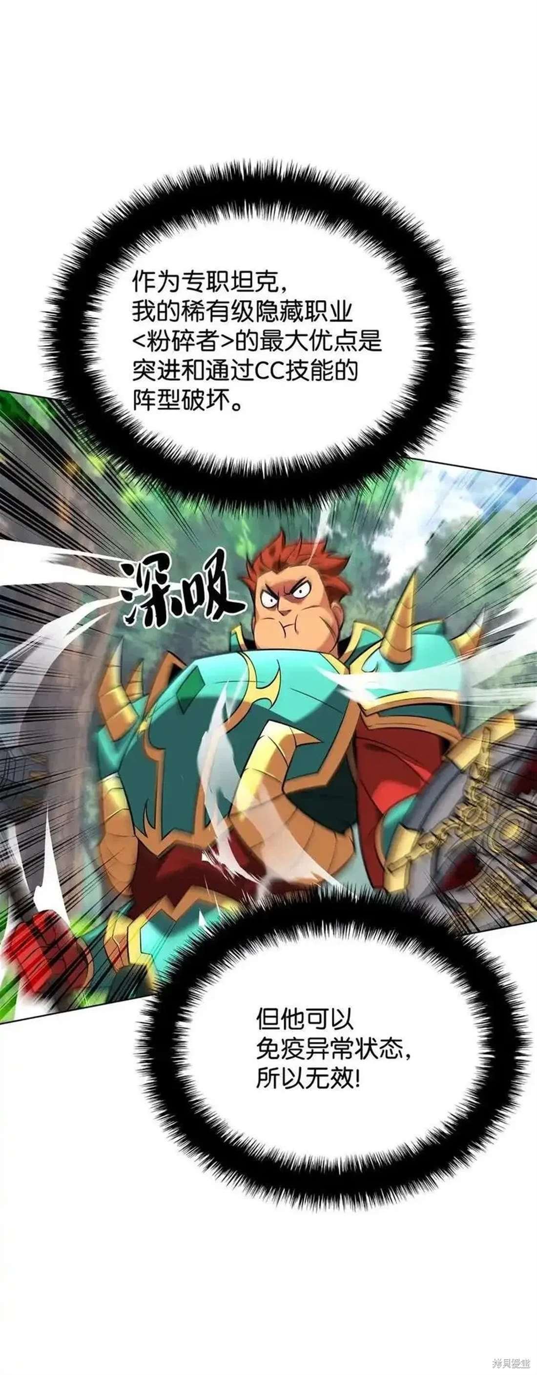 第210话