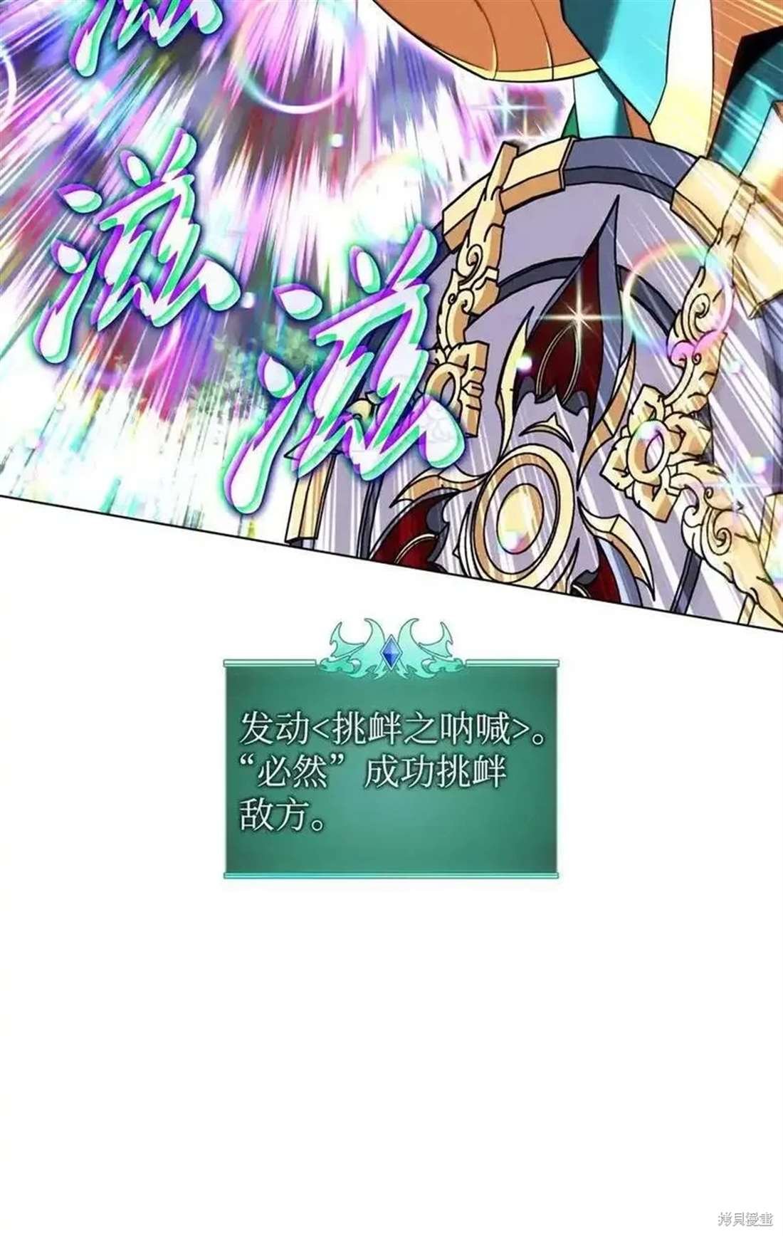 第210话
