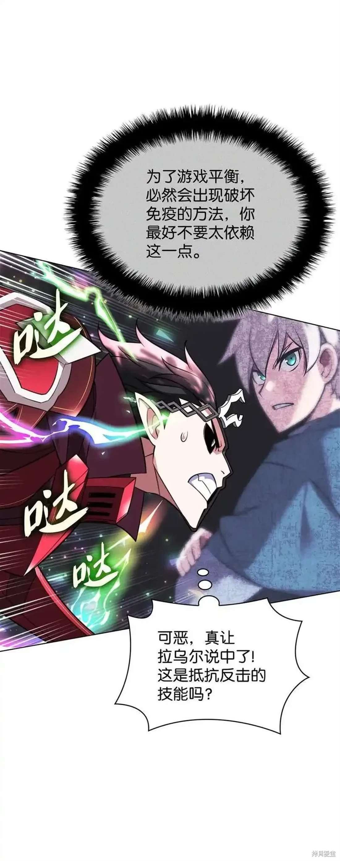 第210话
