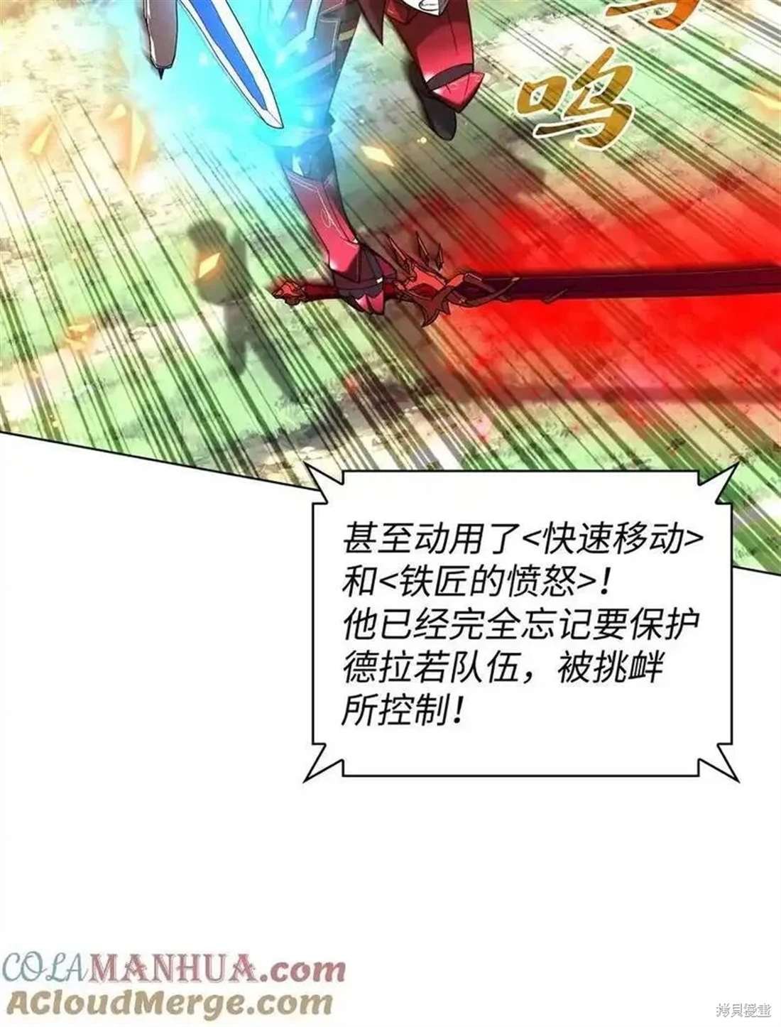 第210话