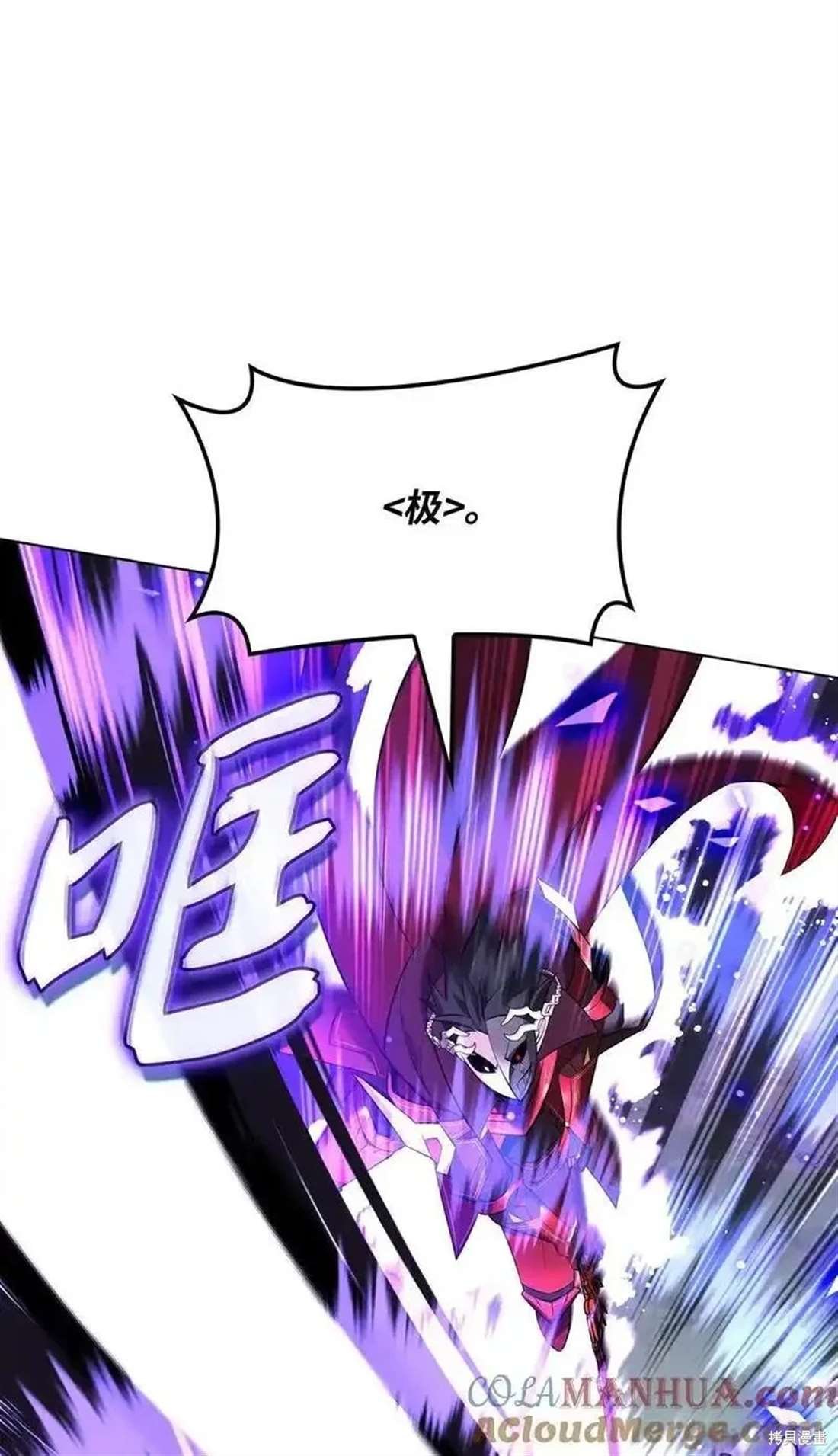 第210话
