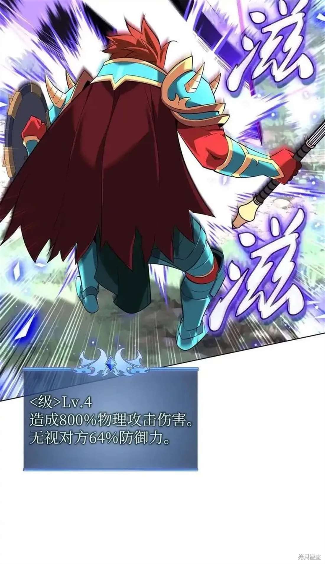 第210话