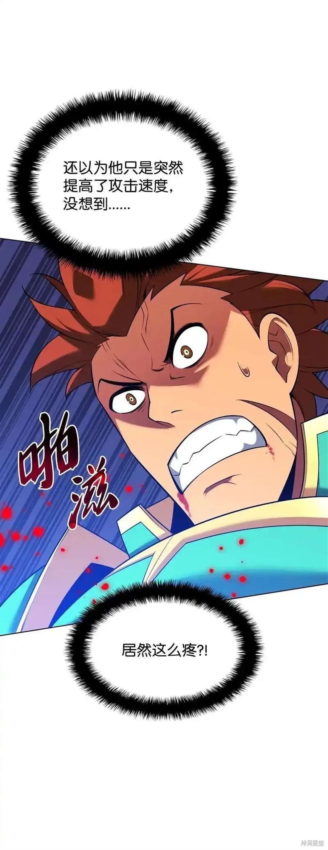 第210话