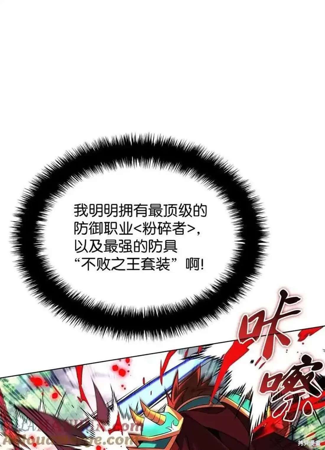 第210话