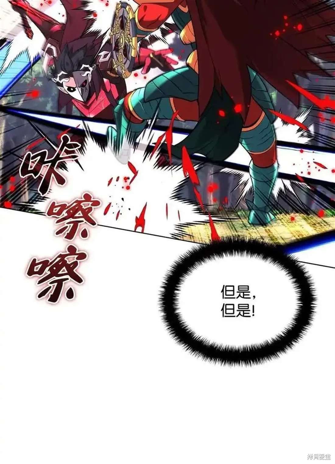 第210话