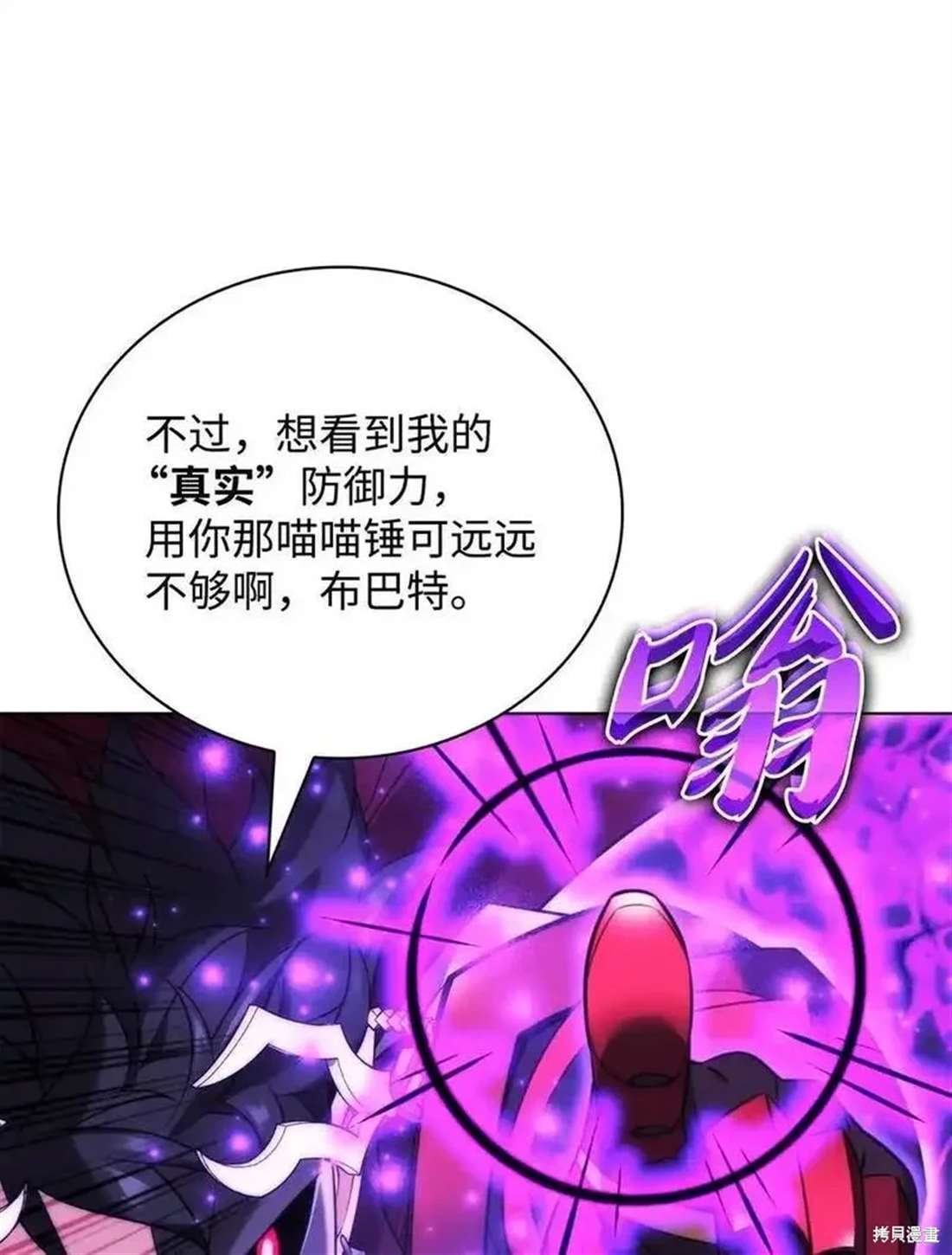 第210话