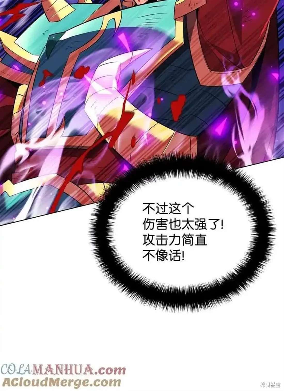 第210话