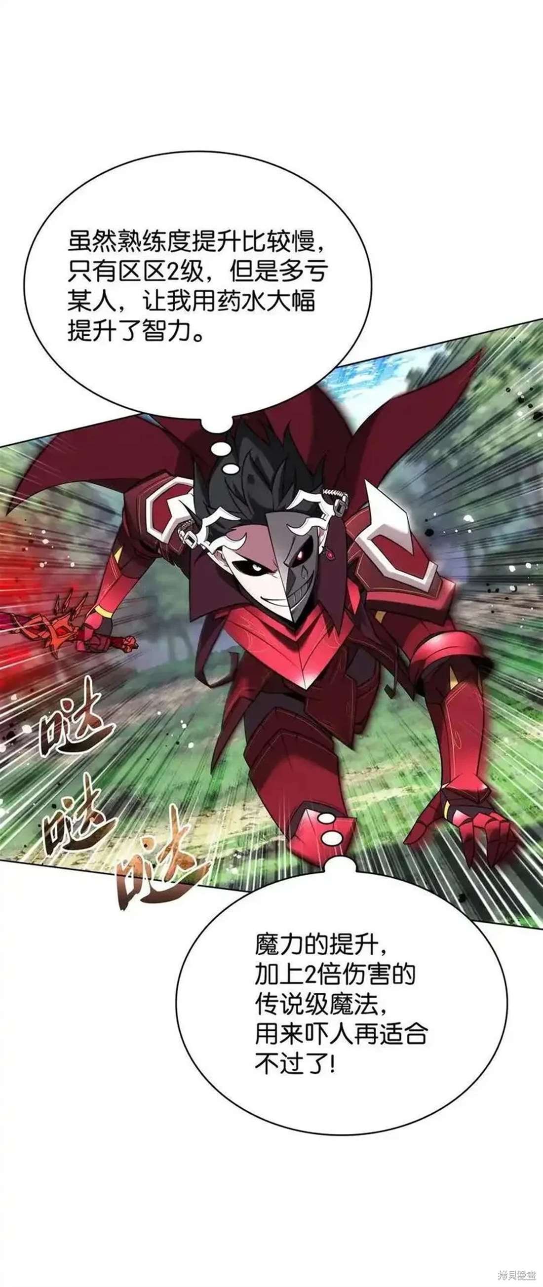 第210话