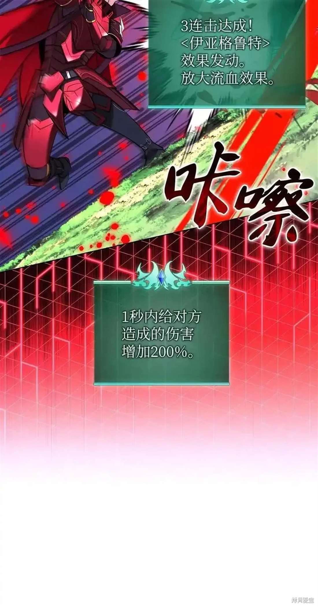 第210话