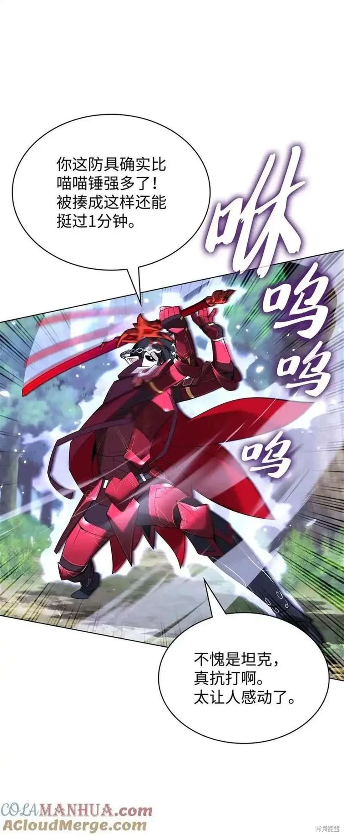 第210话