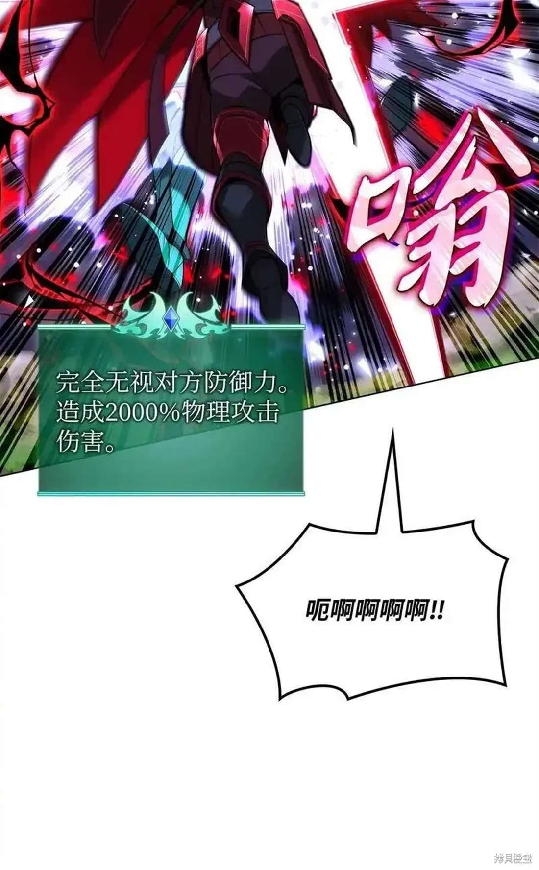 第210话