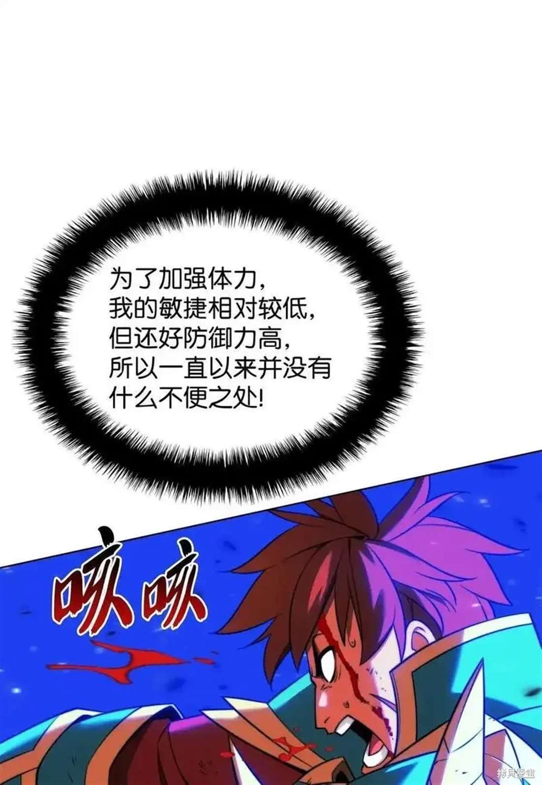 第210话