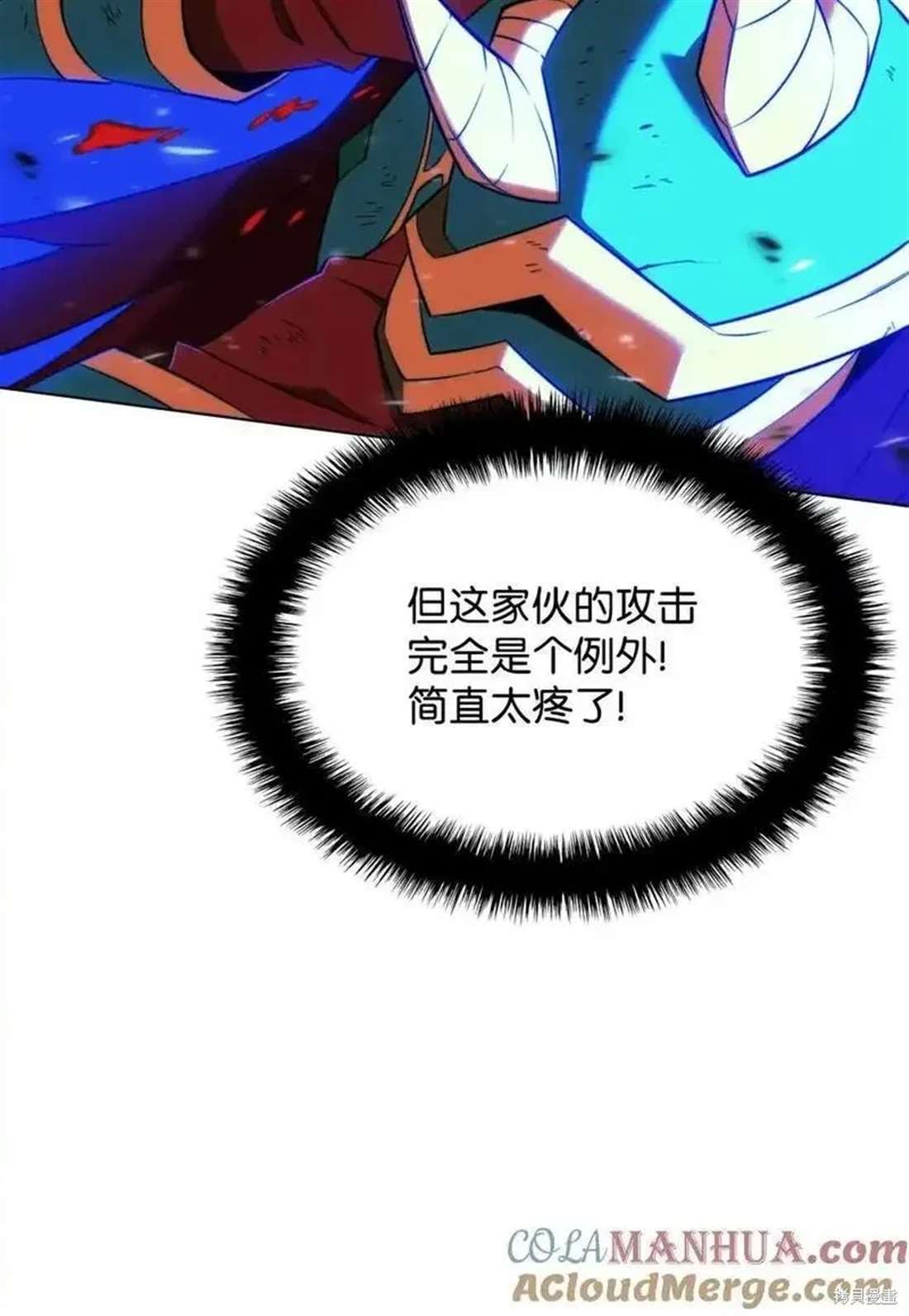 第210话