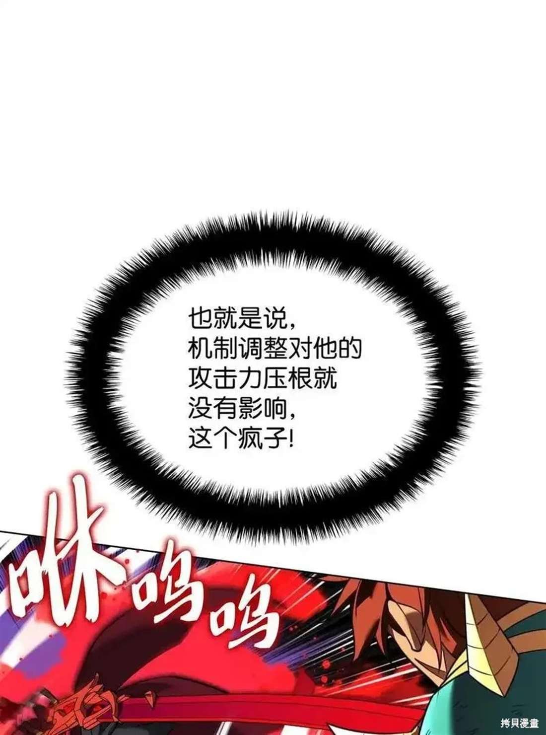 第210话