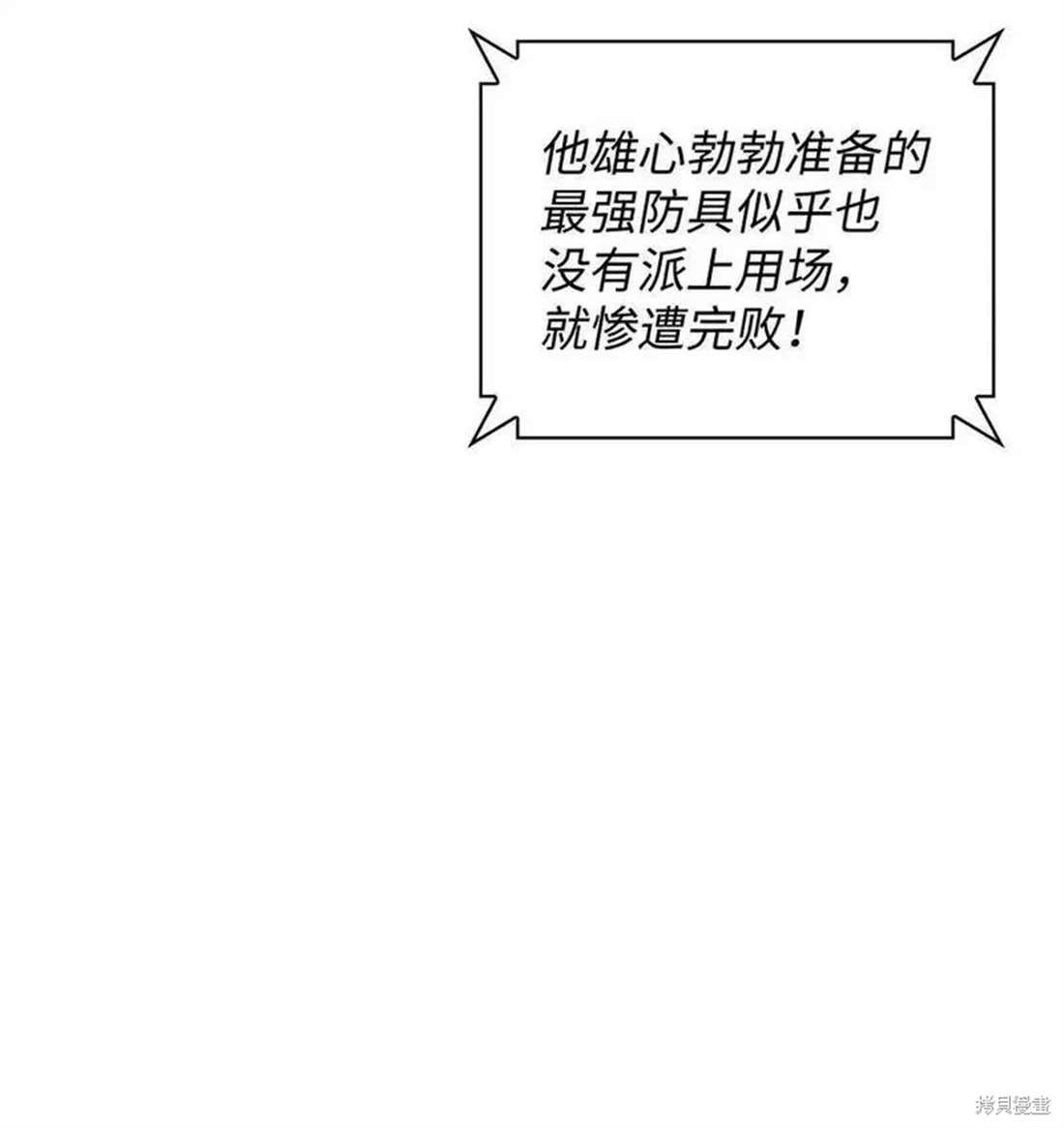 第210话