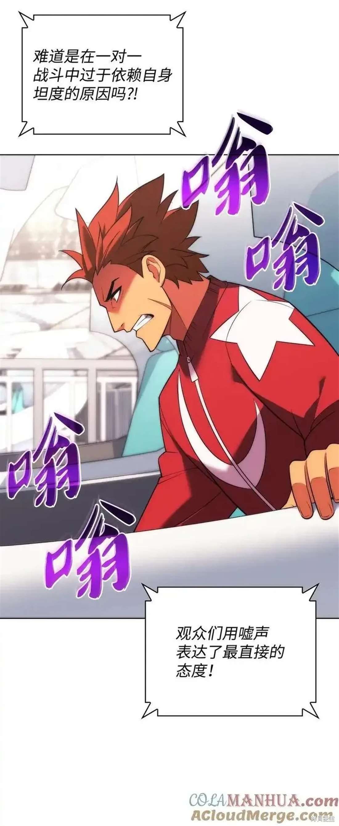第210话