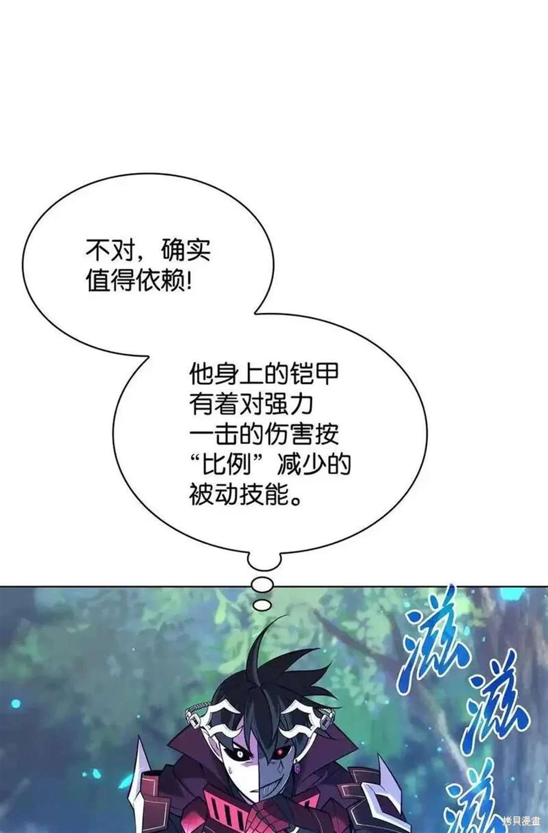 第210话