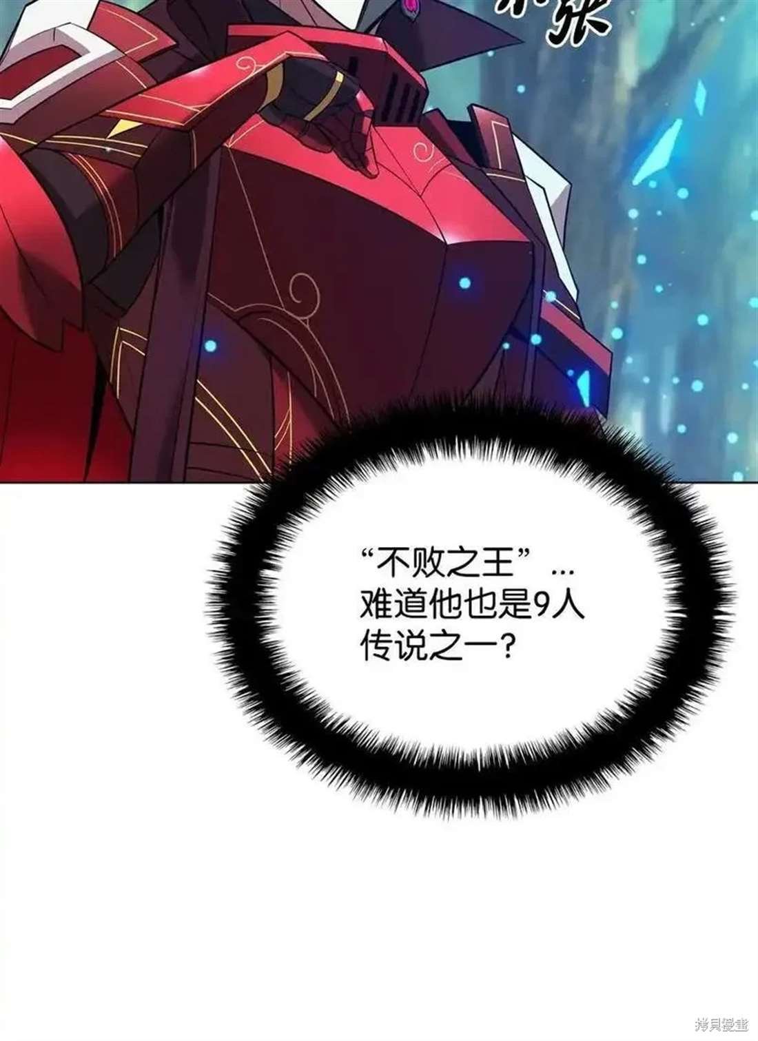 第210话