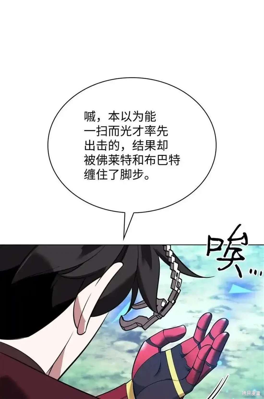 第210话