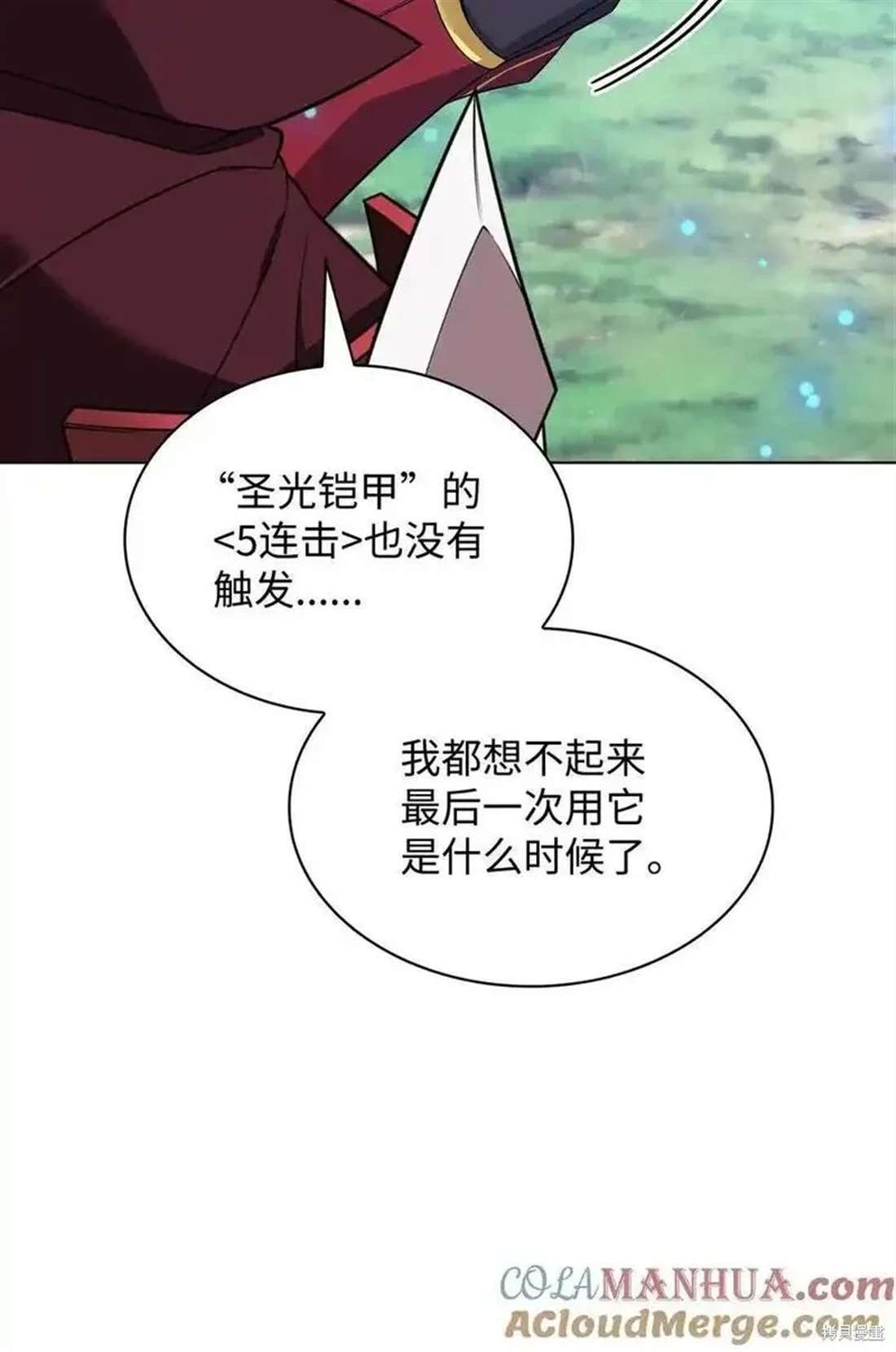 第210话