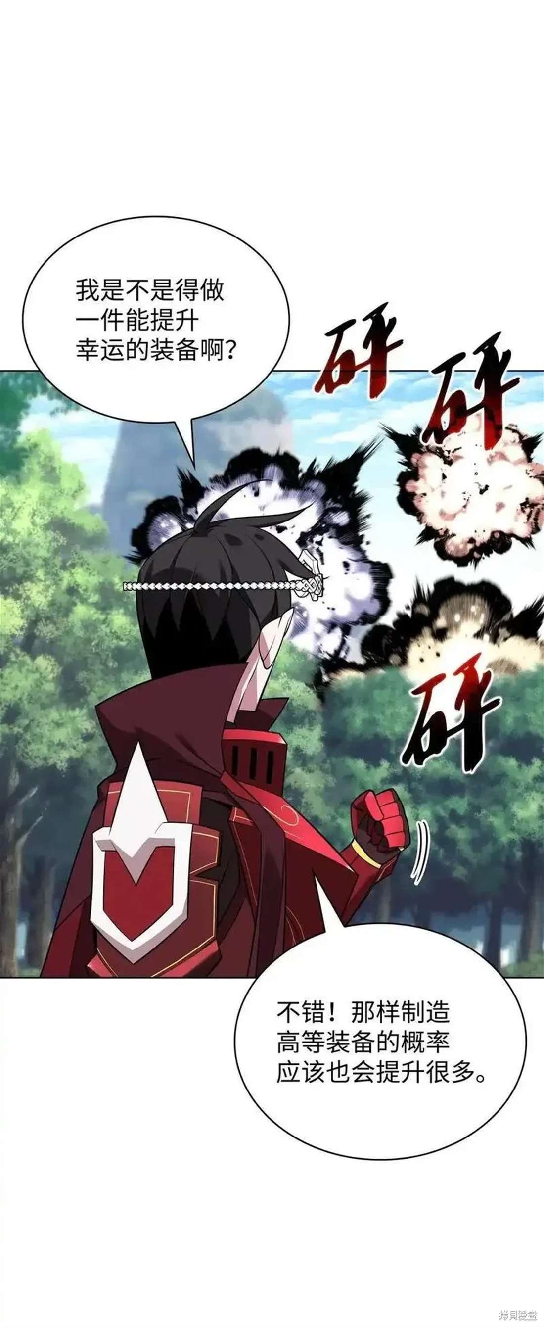 第210话