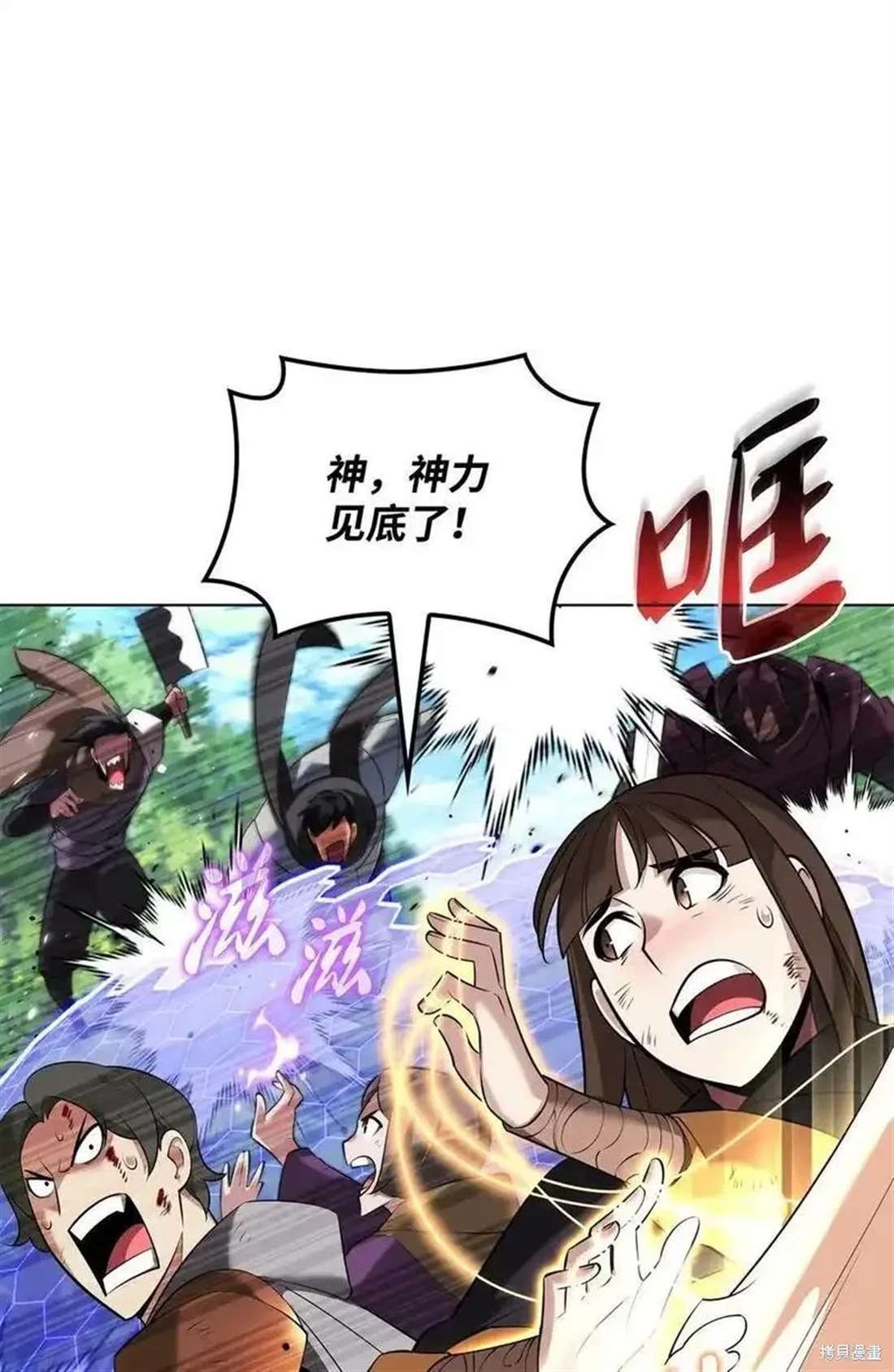 第210话