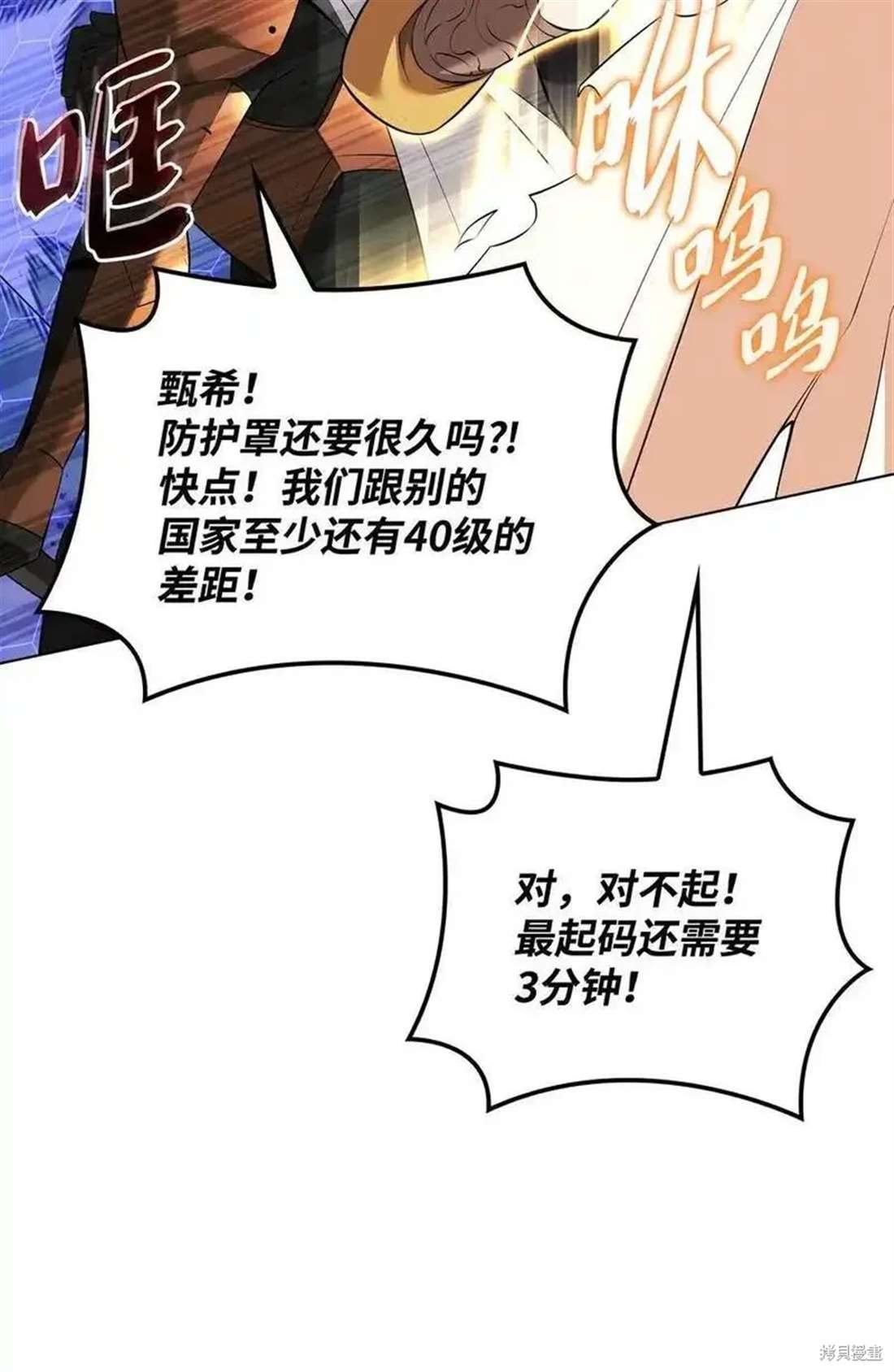 第210话