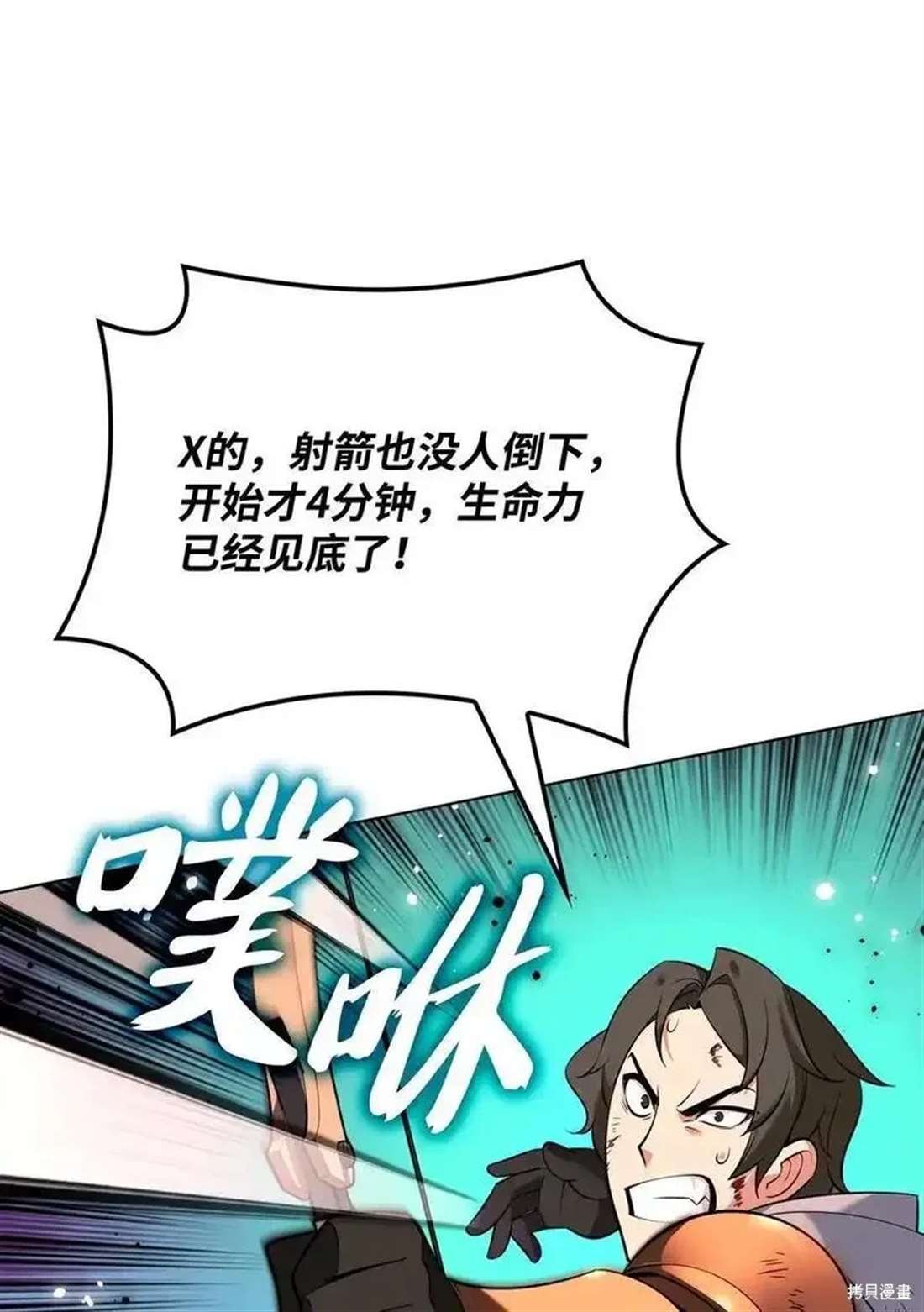 第210话