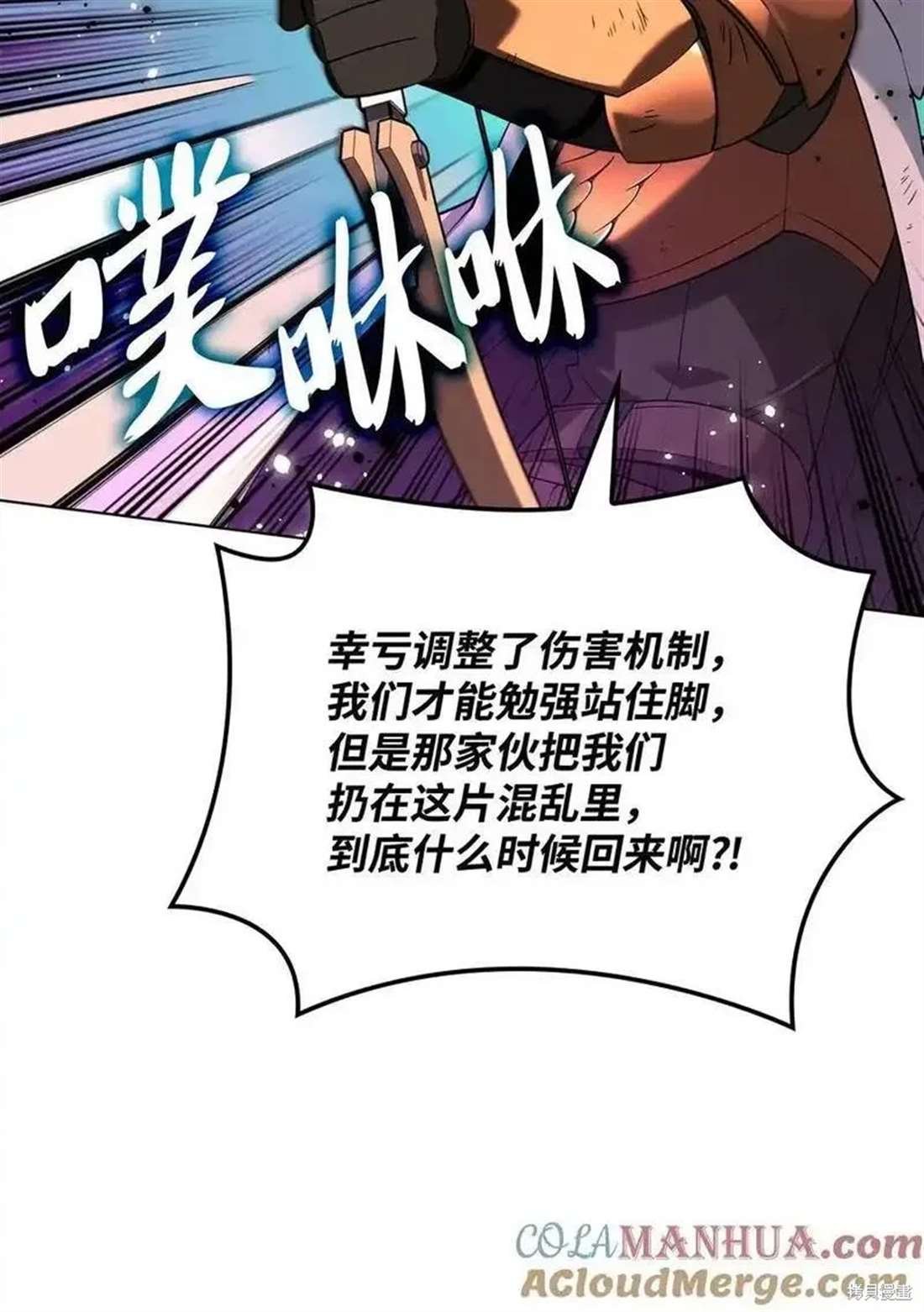 第210话