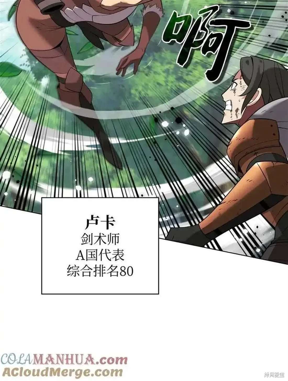 第210话