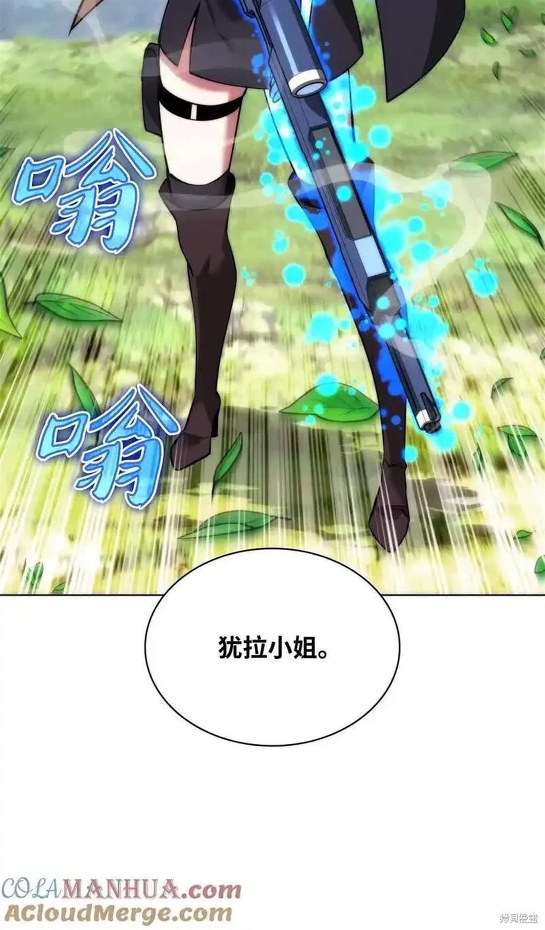 第210话