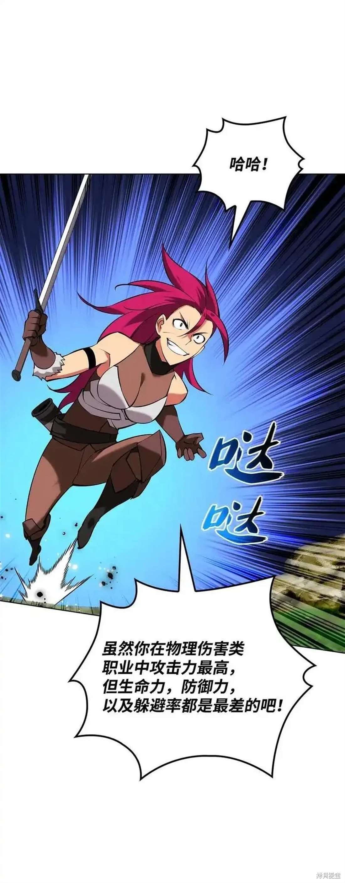 第210话