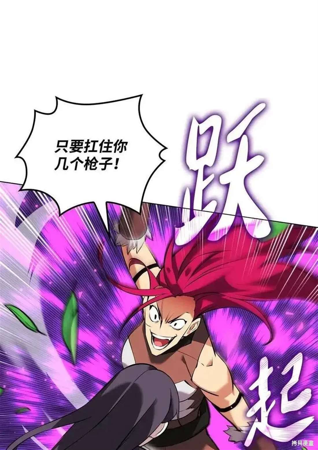 第210话