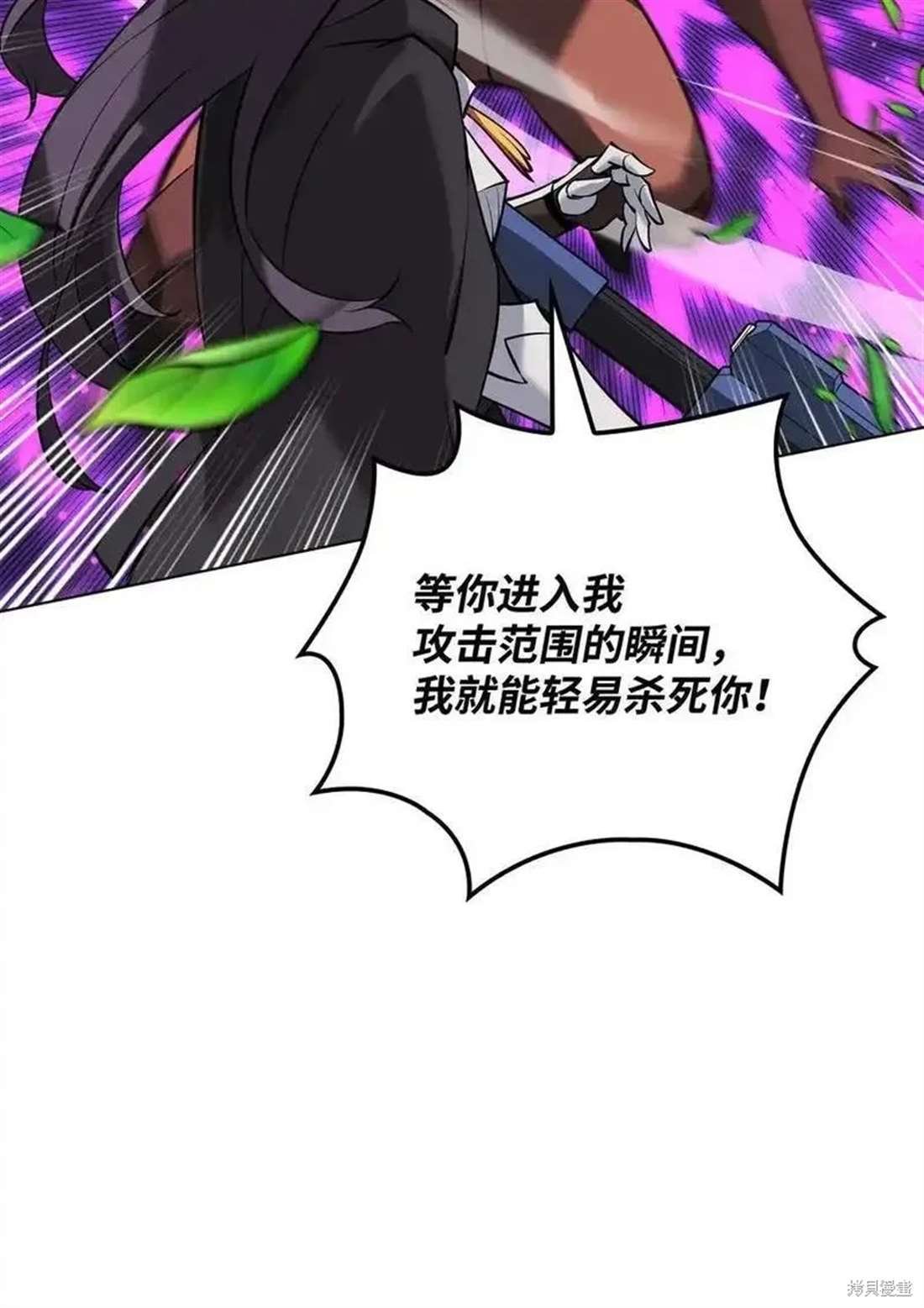 第210话