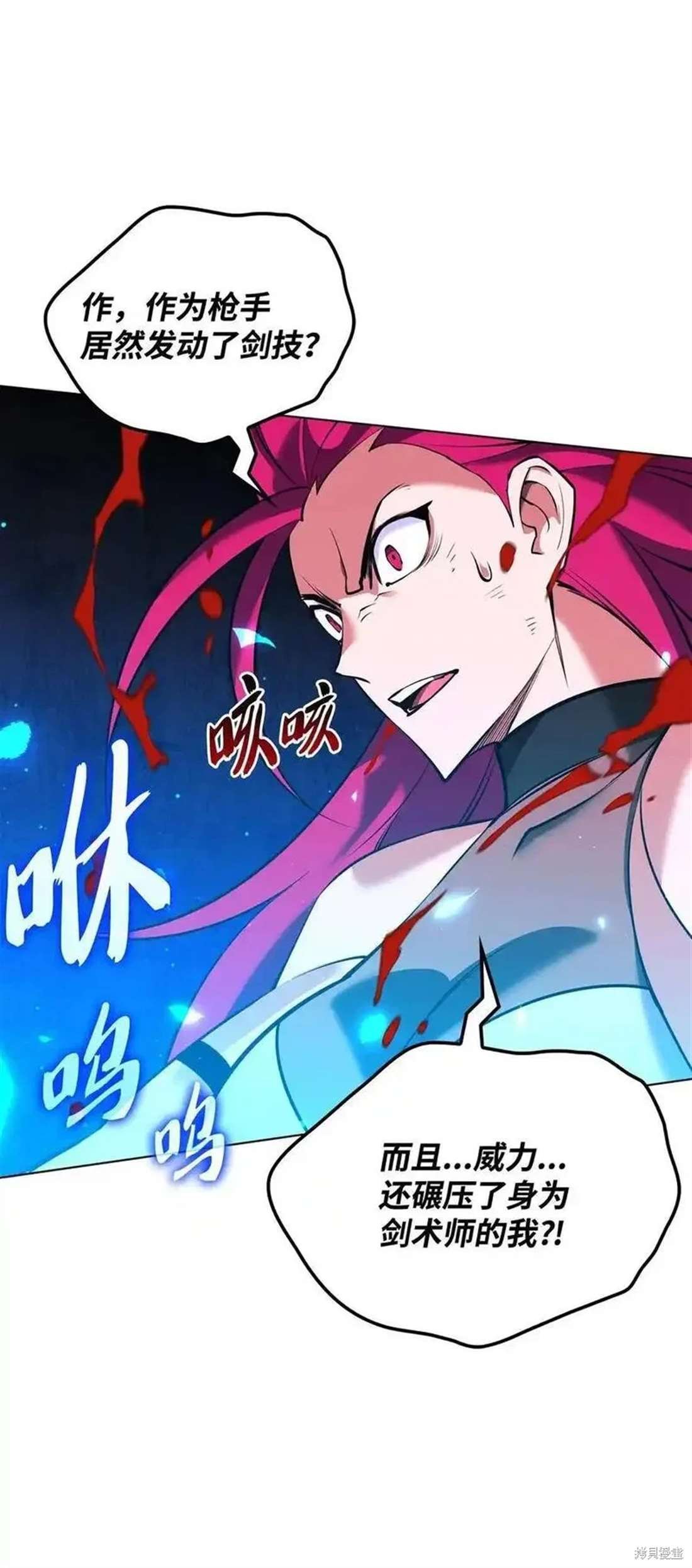 第210话