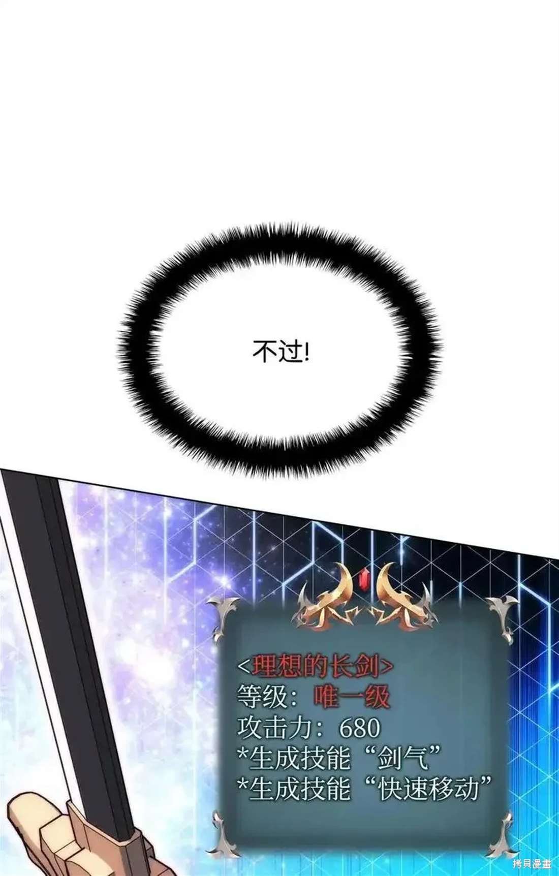 第210话